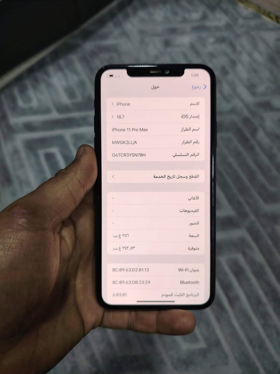 ١١ برو ماكس
ذاكرة ٢٥٦
مبدل شاشة فيس ايدي شغال
مبدل بطارية اصلية
كامل من كلشي صوت تكنيك سيمكارت لمس كلشي كامل
مابي اي عطل فقط كامرة x1وx2بيهن رجة موضح بلفيديو فالت مغناطيس اي ابو موبايلات بس يرجع مغناطيس يرجعن طبيعي ب ١٥ الف أو ١٠ آلاف
فقط جهاز بدون ملحقات
توصيل ماعندي
مكاني بغداد الدورة
رقمي ***********
سعرة ٢٤٥ الف وبي مجال حك جيتك
