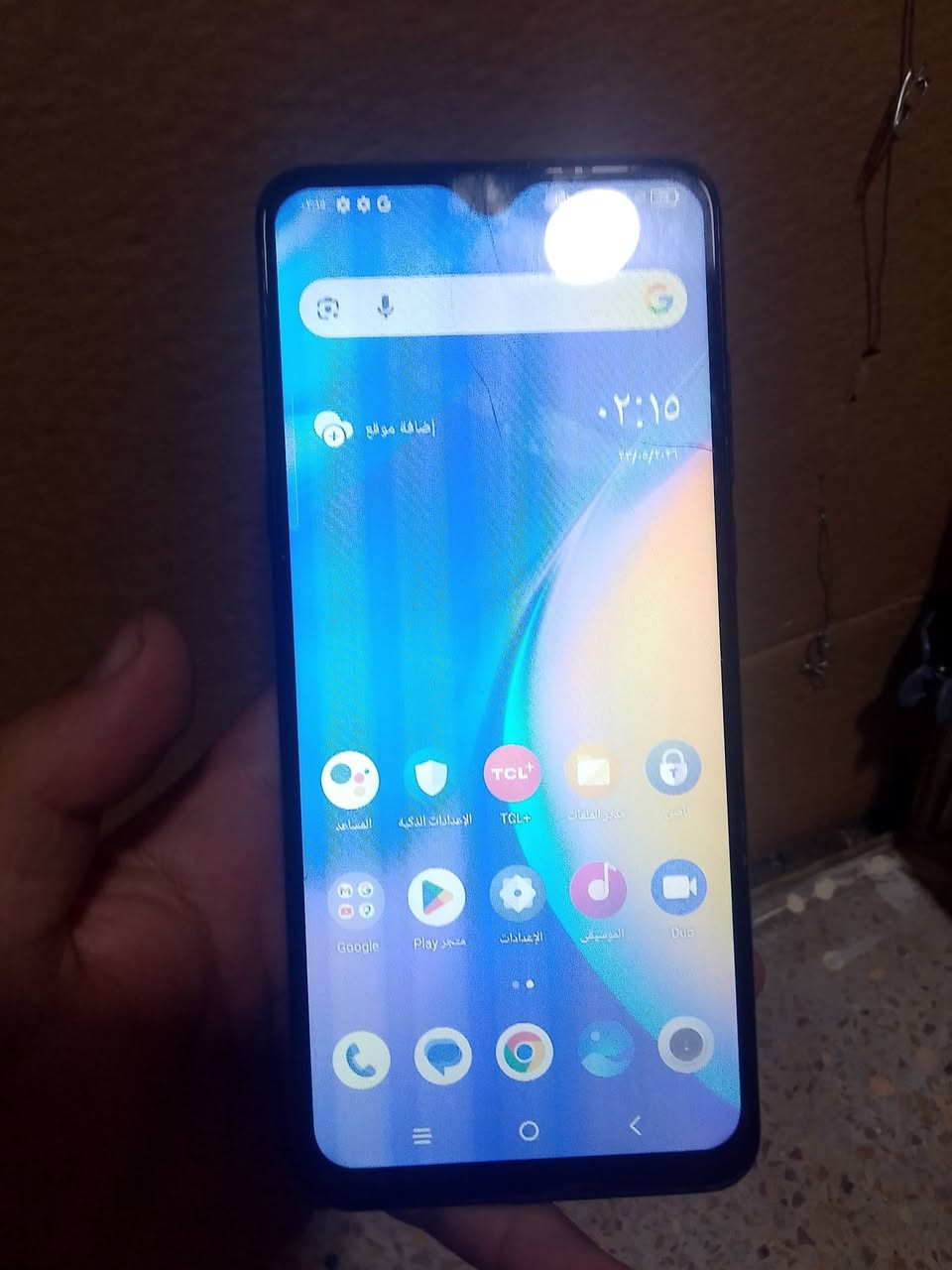للبيع موبايل TCL فقط بس بي ضربه بل شاشه ادفع سعر عجبني أبيعك مكاني موصل


**إذا كنت صاحب هذا الإعلان وتريد حذفه لأي سبب، رجاءا أرسل رسالة إلى الدعم الفني**