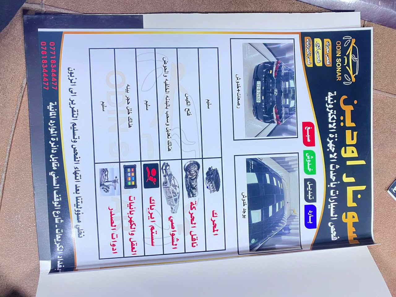 سوناتا 2018 امريكي
2400 gdi
ماشيه ٨٠ الف
حادثها بامريكا بس واكعه الدعاميه
مابيها صبغ فقط بارد قطعه وحده
 سعر 
اتصل ***********
