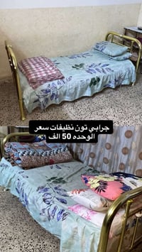 غراض بيت مستعمل  بغداد - حي رساله الثالثه   0771 098 9611