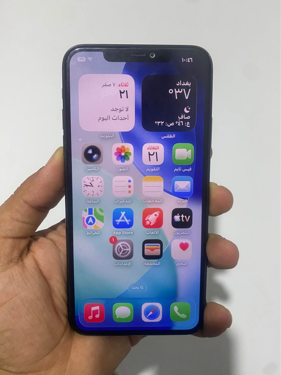 ايفون 11 برو ماكس شرط جهاز بس فيس ايدي متوقف من تحديث ذاكرة 64 بطارية 82 جهاز شرط ما مبدل سعره 250 وبيه مجال رقم *********** السماوا, المثنى
