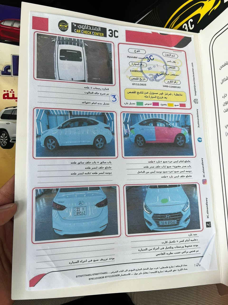 اكسنت للبيع 2020
ماشية 81 
بيه قطعه ونص صبغ بس
بسمي تحويل ثاني يوم 
السعر 118 
***********
