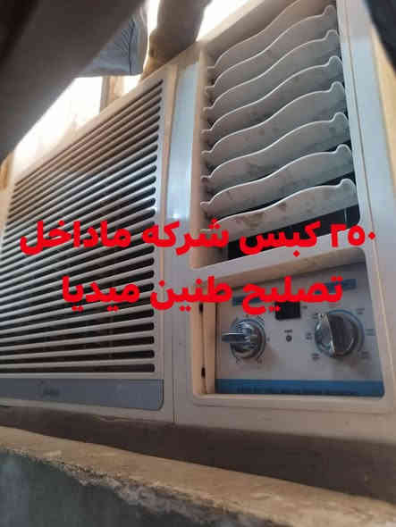 غراض بيت للبيع..  السعر داخل المنشور.. للاستفسار ***********
المكان الشرطه الخامسه قرب اسواق زمزم
