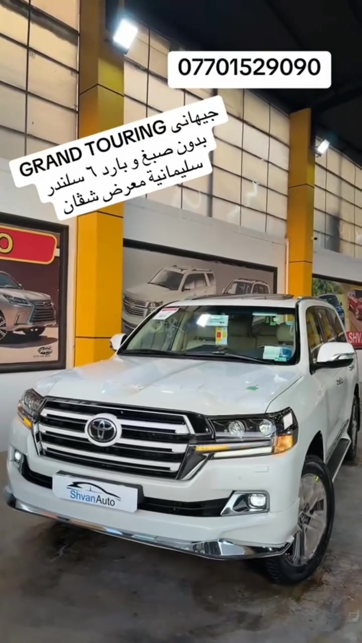 لاندكروزر GXR موديل 2017 Grand Turning 

ال💎ــسعـر 🟥 :: رقم (1) تلـقـائـي 📮

رقم صاحب ســـيـارة :: *********** ***********
