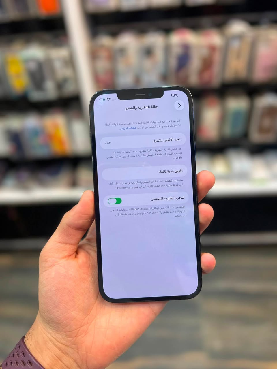 سلام عليكم ايفون 12pro max باتري 83 الجهاز ابلادي وتر ع فحص نضافه عاليه جداً  السعر 550 مكاني الحريه *********** 
مع ملحقات كامله
