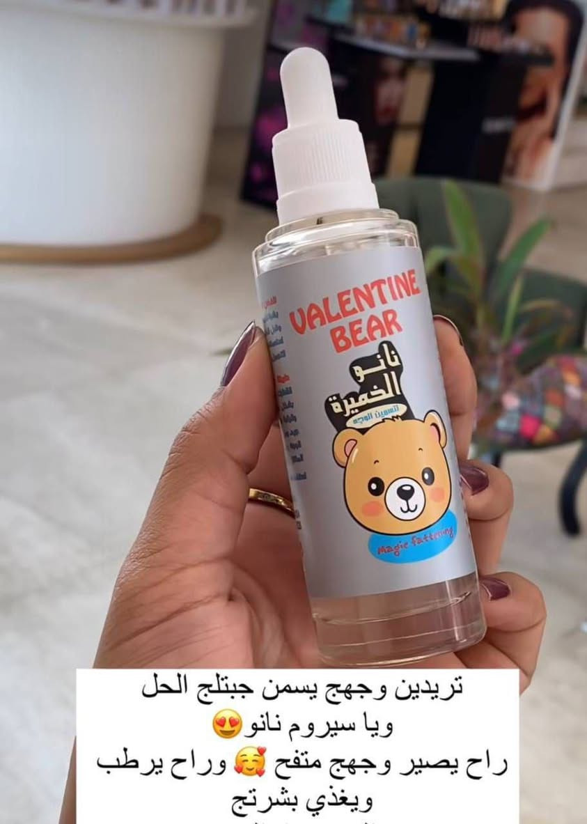 سيروم نانو الخميرة لتسمين الوجه "فالنتين بير" هو منتج للعناية بالبشرة يهدف إلى نفخ وترطيب الوجه، خاصة منطقة الخدود. يُعرف باللغة العربية باسم "نانو الخميرة" و"المنفخ السحري". 
معلومات المنتج
الفوائد الرئيسية:
يعمل على نفخ وتسمين الوجه والخدود بشكل فوري.
يرطب ويغذي البشرة بعمق.
يساعد في محاربة التجاعيد والخطوط الدقيقة ويعيد للبشرة حيويتها.
يمنح البشرة إشراقة ونضارة فائقة.
المكونات: تشير بعض المصادر إلى أنه غني بالكولاجين البحري بنسبة 95٪ ومستخلصات غذائية من فاكهة التوت الحمراء.
طريقة الاستعمال: يُوضع عادةً يوميًا على بشرة نظيفة، ويفضل في المساء قبل النوم،


**إذا كنت صاحب هذا الإعلان وتريد حذفه لأي سبب، رجاءا أرسل رسالة إلى الدعم الفني**