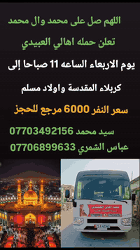 اللهم صل على محمد وال محمد
