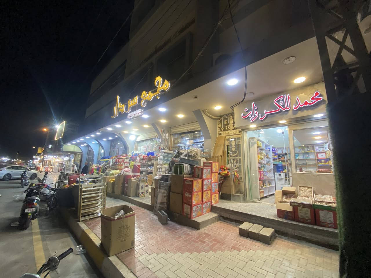 محل كرزات للبيع كامل العنوان الحر مجاور الامام  الاستفسار خاص


**إذا كنت صاحب هذا الإعلان وتريد حذفه لأي سبب، رجاءا أرسل رسالة إلى الدعم الفني**