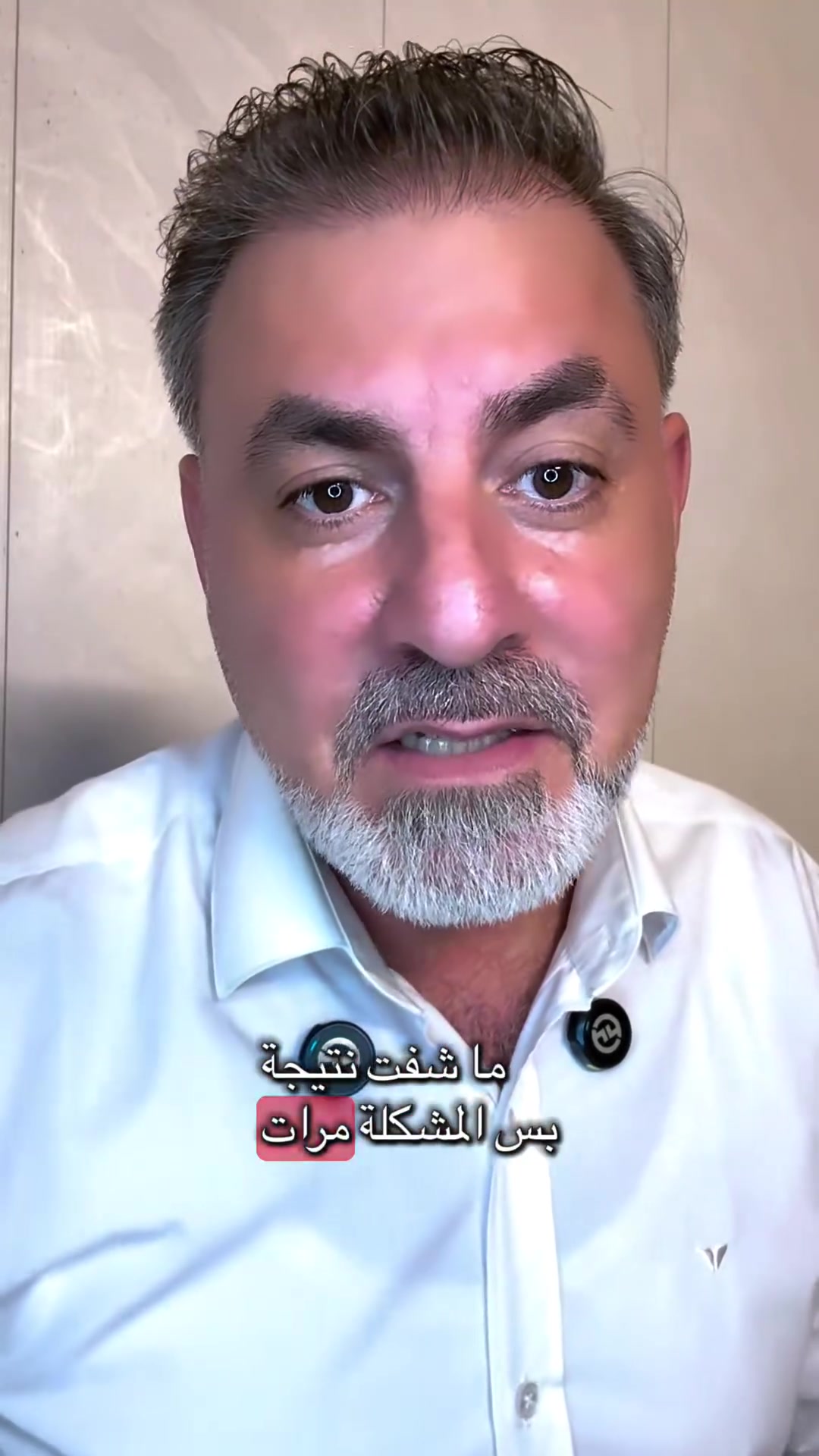 مو دائمًا المشكلة بالمنتج…
مرات السر بالاستمرارية وطريقة الاستخدام. #تابعوني #سرمد_العادل #الماسة #العناية_بالشعر #HairCare


**إذا كنت صاحب هذا الإعلان وتريد حذفه لأي سبب، رجاءا أرسل رسالة إلى الدعم الفني**