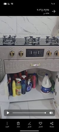 طباخ جديد • بدون فرن • كربلاء