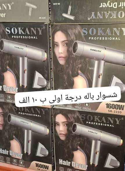 السلام عليكم متوفر جملة ومفرد

متوفر توصيل  لكافة محافظات العراق
 للحجر مراسله الصفحة أو واتساب ***********
