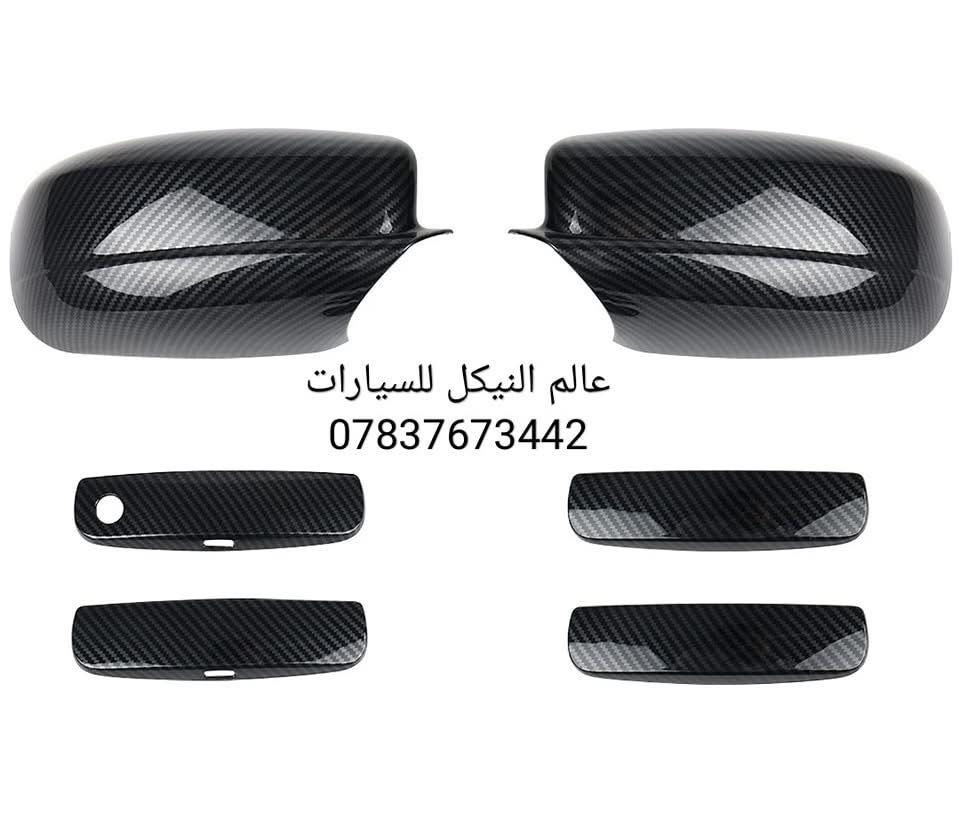 🚨 تخفيضات جارجر 🚨
لحيه جارجر 5 قطع اسود طافي 40 الف 
✅لحيه جارجر 5 قطع اسود لامع 45 الف 
✅لحيه جارجر 5 قطع كاربون 70 الف
✅زعانف دعامية اصفر srt-sxt  ب 15 الف
✅لحية srt اسود طافي جارجر 35 الف
✅لحيه sxt اسود طافي ضخمه 40 الف
✅لحية srt جارجر اسود لامع 40 الف
✅لحية srt جارجر كاربون 55 الف
✅لحيه srt ضخمه 4 قطع اسود طافي 65 الف
✅لحية srt-gt ٤ قطع اسود طافي 40 الف 
✅لحية gt-srt ٤ قطع اسود لامع 45 الف
✅لحية srt-gt ٤ قطع جارجر كاربون السعر 65 الف
✅لحية واي بدي كاملة دبل شفة جارجر 85 الف
✅لحية واي بدي وردي  كامله 50 الف
✅لحيه جارجر قطعه وحده اسود طافي ب45 الف
✅لحيه جارجر قطعه وحده اسود لامع 50 الف
✅لحيه جارجر قطعه وحده كاربون 80 الف 

🚨شباك دعاميه
✅فتحه شباك بلاستك الوان 10 الف
✅شباك بنيد فتحه وحده 20 الف
✅لد فتحات شباك ضوئي ب50 الف 
✅بطانه بنيد جارجر فتحه وحده 35 الف

🚨سبايدرات جارجر
✅سبايدر جام قطعه وحده 25 الف
✅سبايدر جام قطعتين 25 الف
✅سبايدر هيليكات اسود لامع 65 الف 
✅سبايدر جارجر  اسود لامع  40 الف
✅سبايد جارجر ابيض لامع 40 الف
✅سبايدر جارجر اسود طافي  40 الف 
✅سبايدر جارجر  كاربون فايبر   60 الف

🚨دفيوزرات جارجر
✅دفيوزر جارجر srt & sxt اسود طافي 35 الف
✅دفيوزر جارجر srt & sxt اسود لامع 40 الف
✅دفيوزر جارجر srt & sxt كاربون  50 الف
✅دفيوزر جارجر srt فسفورة عريض اسود طافي 50 الف
✅دفيوزر جارجر srt اسود لامع فسفور عريض 60 الف
✅دفيوزر جارجر اسود طافي فسفوره رفيعه 70 الف
✅دفيوزر جارجر اسود لامع فسفوره رفيعه 80 الف
✅دفيوزر شكل الهلكات اسود طافي ب45 الف 
✅دفيوزر شكل الهلكات اسود لامع ب55 الف

🚨زعانف خلفي 
✅زعنفه خلفي اسود طافي 15 الف
✅زعنفه خلفي اسود لامع 20 الف
✅زعنفه خلفي كاربون 25 الف

🚨حلوك صالنصه
✅حلك صالنصه نيكل 15 الف
✅حلك صالنصه نص ليزر 17 الف
✅حلك صالنصه ليزر كامل 17 الف
✅حلك صالنصه كاربون 30 الف

🚨سكوبات باب 
✅سكوب باب جارجر اسود طافي 35 الف
✅سكوب باب جارجر كاربون 60 الف

🚨يدات ومري
✅كفر مري + يدات 40 الف
✅يدات جارجر اسود لامع 15 الف
✅يدات كاربون فايبر جارجر 15 الف
✅كفر مري جارجر اسود لامع 25 الف
✅كفر مري جارجر كاربون 25 الف 
✅كفرمري باتمان اسود لامع 20 الف
✅كفر مري باتمان كاربون 25 الف

🚨ملثات جارجر
✅مثلثات جارجر رسم اسود لامع 20 الف
✅مثلثات جام جارجر اسود طافي 15 الف
✅مثلثات جام جارجر اسود لامع 20 الف
✅مثلثات جام كاربون فايبر 25 الف
✅مثلث جارجر اسود لامع خط احمر ب30 الف
✅مثلث جارجر كاربون خط احمر ب40 الف

🚨دوسات وملحق جارجر
✅دوسات جارجر مسح srt-sxt اسود طافي 40 الف
✅دوسات جارجر مسح srt-sxt اسود لامع 70 الف
✅دوسات جارجر علامه srt اسود طافي 60 الف
✅دوسات جارجر علامه srt اسود لامع 65 الف
✅دوسات جارجر علامه srt كاربون 75 الف
✅دوسات جارجر انكر اسود طافي 40 الف
✅دوسات جارجر انكر اسود لامع 60 الف
✅دوسات جارجر انكر كاربون 70 الف
✅دوسات جارجر كلبس اسود طافي 75 الف
✅دوسات جارجر كلبس كاربون 110 الف

🚨جامه خلفيه
✅شفقه جامه خلفيه جارجر اسود لامع 40 الف
✅شفقه جامه خلفيه جارجر كاربون 40 الف
✅سكوب جامه خلفيه جارجر 80 الف

🚨ملاعيب العيد 
✅كفر جام مازدات جارجر اسود 25 الف
✅جام مازدات جارجر اصلي معزز نانو سيراميك 50 الف
✅ظهر مازده بلادي الزوج ب75 الف
✅جام بك لايت جارجر  40 الف
✅لدات جاملغ دبل خط سيت كامل 45 الف 
✅مطريات 25الف
✅مطريات دفن 30 الف
✅كفر دركه sxt & srt  بلادي 35 الف
✅كلوب دركه علامه srt احمر ابيض ب15 الف 
✅شفتات متوفره الوان 20 الف
✅شفتات بلادي اصلي 100 الف
✅حلقات تبريد ومسجل الوان ب8 الف
✅كفر كامرة جارجر الوان  10 الف
✅واقيات جارجر 25الف
✅ستد طلقه طويله متوفر الوان 35 الف
✅فسفورة دفيوزر اسود واحمر السعر 15 الف
✅ارضيات جارجر متوفر الوان 80 الف
✅بردات كويتي معتم 100% السعر 60 الف

يتوفر لدينا كافه اغراض الجارجر
يتوفر لدينا كاربون داخلي جارجر 
باقي الاغراض منشوره داخل الصفحه مشاهده ممتعه للجميع 😊

للحجز والاستفسار راسل الصفحه او اتصل بلرقم
*********** واتساب موجود
*********** اتصال
