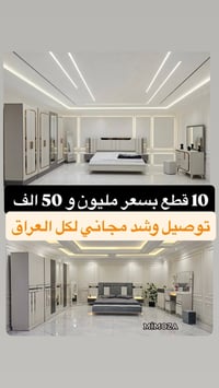 موديلات ١٠ و١١ • تركي • ميز تلفزيون