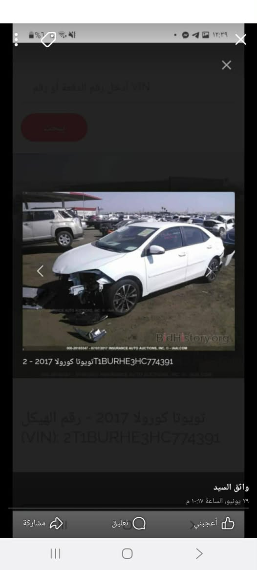 سياره للبيع موديل ١٧ موصفات SE مكينه ١٨  بس نتقص دهن قليل بلا صبغ بس بيه مكانات بارد وصور موجوده  رقم بغداد  ومكان بل موصل بل ايسر  والاستفسار التواصل على الرقم ***********  وسعر 140$ وبيها مجال
