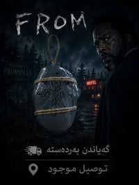 السليمانية • سلسلة بلاستيكية • رمادي