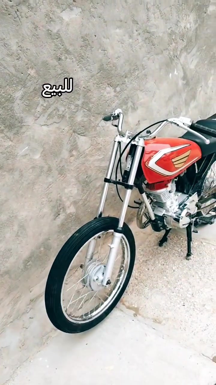سلام عليكم دراجه للبيع تعمير 25 والشاصي أرشه 14 أورق أصولي  سعر خاص *********** وأتساب مكاني حمزه شرقي سياحي

