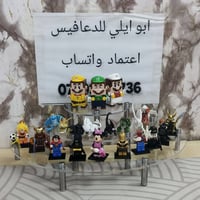 مجسمات ليكو • اليوم • الساعة ٩