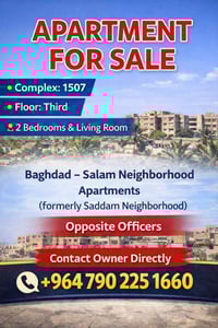 شقة للبيع مجمع ساحة: 1507 • الطابق: الثالث • غرفتين نوم وصالة  الموقع:...