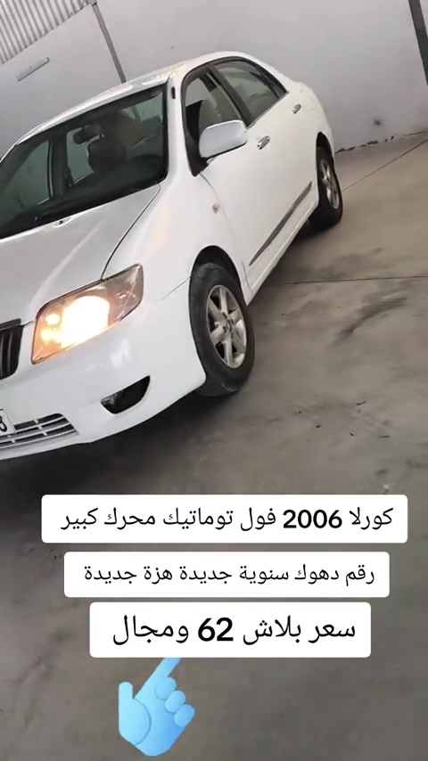 #***********  #***********  #عراقي #العراق #العراق🇮🇶 
