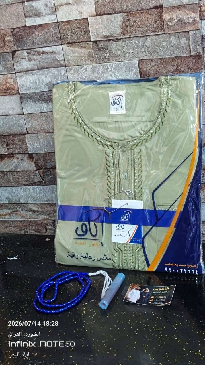 السلام عليكم 
متوفر لدينا كلبيات جديد الحجم من من 58و60و62. 
العنوان جنوب الموصل ناحيه الشورى قرب منتزه محل خياطه ابراهيم البدر ( السعر 7الف) 
(رقم *********** )
