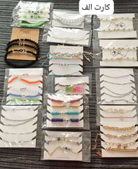 اكسسوارات عيد • اسعار مناسبة