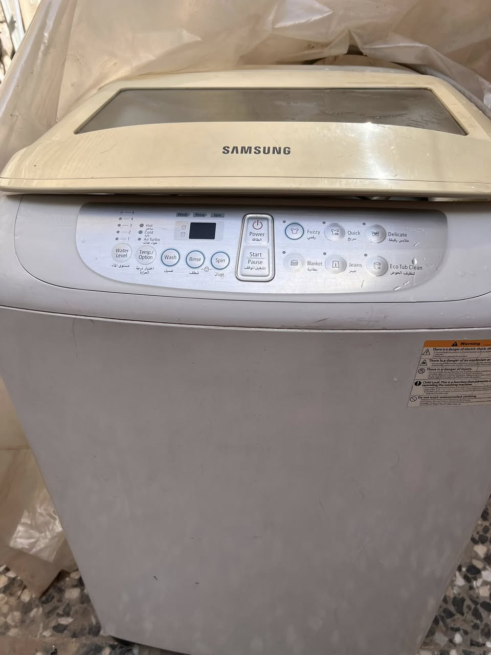 غسالة سامسونك نضيفة اي ضرر مابيها حجم ١١ كيلو المكان الغدير السعر ٢٥٠ وبيها مجال للشراء


**إذا كنت صاحب هذا الإعلان وتريد حذفه لأي سبب، رجاءا أرسل رسالة إلى الدعم الفني**