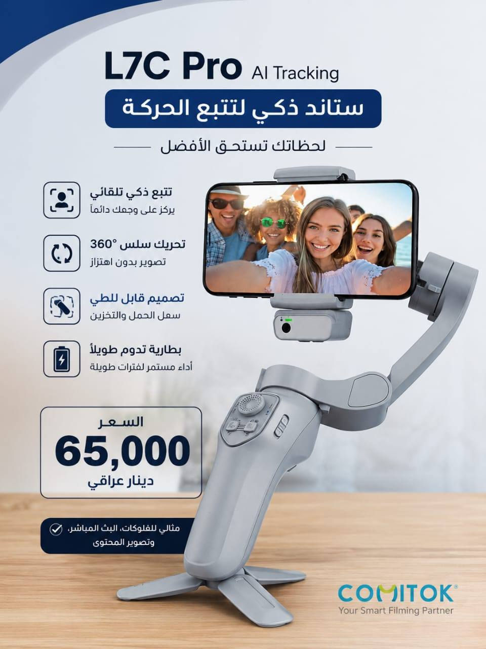 يوجد توصيل جميع المحافظات


**إذا كنت صاحب هذا الإعلان وتريد حذفه لأي سبب، رجاءا أرسل رسالة إلى الدعم الفني**
