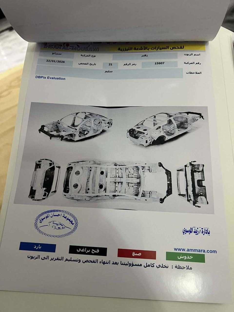 سلام عليكم كيا سيراتو 2012 - فول مواصفات
السيارة نظيفة جداً وبحالة ممتازة . المواصفات: (إشارات بالمرايا، تحكم ستيرن، حساسات). السونار جديد وموجود بالمنشور.
السعر: 118 (قابل للتفاوض البسيط) الاتصال ***********
