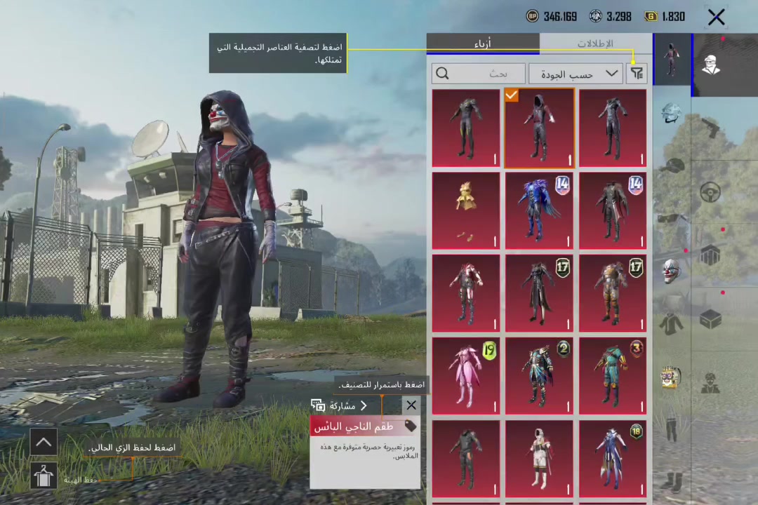 🔹⚜️ حساب ببجي للبيع ⚜️🔹

👑 المستوئ • 79🔥

⭐️ الشحن • هواي🔥

💎 عدد المثك • 71🔥

💸 عدد الشدات • 17🔥

☃️ الاسلحه المطوره •15🔥

🎒 الشنط • 43🔥

🪖 الخوذ • 38🔥

🔒 الربط • يتغير🔒

💸 السعر 100قفل•
مكاني نجف حي شرطة


**إذا كنت صاحب هذا الإعلان وتريد حذفه لأي سبب، رجاءا أرسل رسالة إلى الدعم الفني**