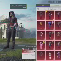 حساب ببجي • مستوى ٧٩ • نجف حي شرطة