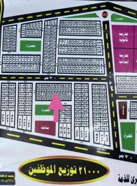 قطعة طابو • شارع ٢٠م • ٢١٦٧٩