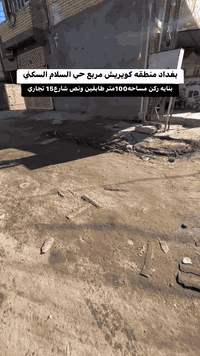 وعليكم السلام المعرفه باقي التفاصيل يرجاء مراسله الصفحه او الاتصال علئ *********** وتساب متوفر
