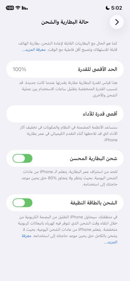 السلام عليكم جهاز (iPhone 11 📱) جهاز نضيف كلشي مابي ينزل كل التحديثات بطارية بل 80 معلايه 100 جان استخدام ثانوي فيس ايدي بسبب التحديث سعره 310 وبي شويه مجال مكاني مدينة الصدر واتساب ***********
