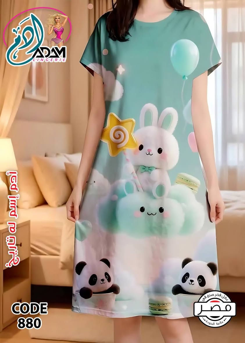 لكل عشاق الأناقة والتميز، جهزوا نفسكم لأقوى حدث في الموسم! 🛍️✨
بنقدملكم في البازار تشكيلة ملابس هتبهركم.. أرقى الموديلات، وأحدث خطوط الموضة اللي بتدوروا عليها.
​ومش بس كدة! احنا مابنعملش تنازلات:
​💎 أعلى جودة: خامات تعيش معاكي وتقعد معاك العمر كله.
​👗 أرقى وأشيك الموديلات: قصة وتقفيل هتحسسك إنها اتعملت عشانك مخصوص.
​💰 أقل وأقوى أسعار: تحدي! مش هتلاقي الأسعار دي في أي مكان تاني لقطة بجد!
​الناصريه القديمه مركز شباب الناصريه واحه مريوط💥💫💥💫

​الكميات محدودة جداً والشياكة ما بتستناش.. 
​📢 إعلان هام لكل اللي بيفهموا في الموضة!
​ليه تدفعوا مبالغ خيالية في البراندات لما ممكن تاخدوا نفس الجودة والرقي وبأقل من نص السعر؟ 💸✨
​في بازارنا وبس، جمعنالكم أرقى الملابس اللي هتغير شكل دولابكم، بخامات ممتازة وأسعار برة المنافسة تماماً.
​👀 تعالوا بنفسكم واحكموا.. مستنيينكم!
📍 الناصريه القديمه مركز شباب الناصريه واحه مريوط 💥💥❤️💥💫💫
​مش أي حد بيعرف ينقي.. بس إنتِ ذوقك غير! 😉
​بنتحداكم في بازارنا السنادي بـ 
 💥أرقى الموديلات اللي هتخليكي مميزة في أي مكان.
 💥أعلى جودة خامات وتقفيل "سوبر لوكس".
 💥أقل أسعار في السوق (أسعار زمان راجعة من تاني!).
​متضيعيش الفرصة، اللبس الراقي مش لازم يكون غالي.. شرفينا في البازار واكتشفي المفاجآت بنفسك! .


**إذا كنت صاحب هذا الإعلان وتريد حذفه لأي سبب، رجاءا أرسل رسالة إلى الدعم الفني**