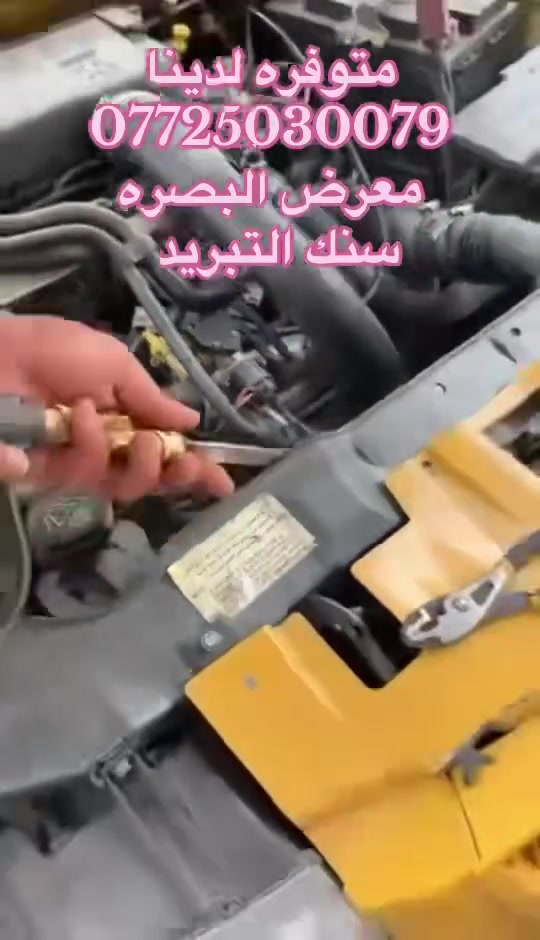 متوفر شركة الرواس  معرض البصره السنك


**إذا كنت صاحب هذا الإعلان وتريد حذفه لأي سبب، رجاءا أرسل رسالة إلى الدعم الفني**