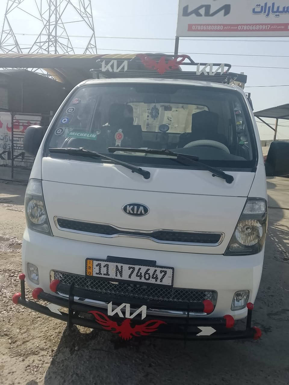 كيه فحل موديل ٢٠سياره كفالة عامه رقم بغداد عنوان بغداد يوسفيه رقمي ***********
