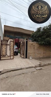 قرب فلافل بدر • دار وشقة • ٢٤٧م