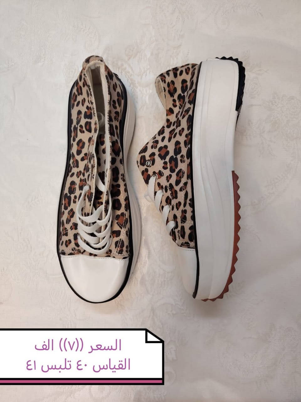 سارعو الحجز البنوتات اعداديه متوسطه اغلبهم مال مدرسه انتظروني انشر مال مدرسه نفس الاسعار


**إذا كنت صاحب هذا الإعلان وتريد حذفه لأي سبب، رجاءا أرسل رسالة إلى الدعم الفني**