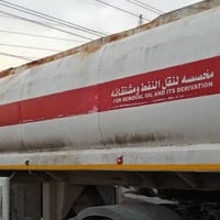 موصل • شغل • كامل