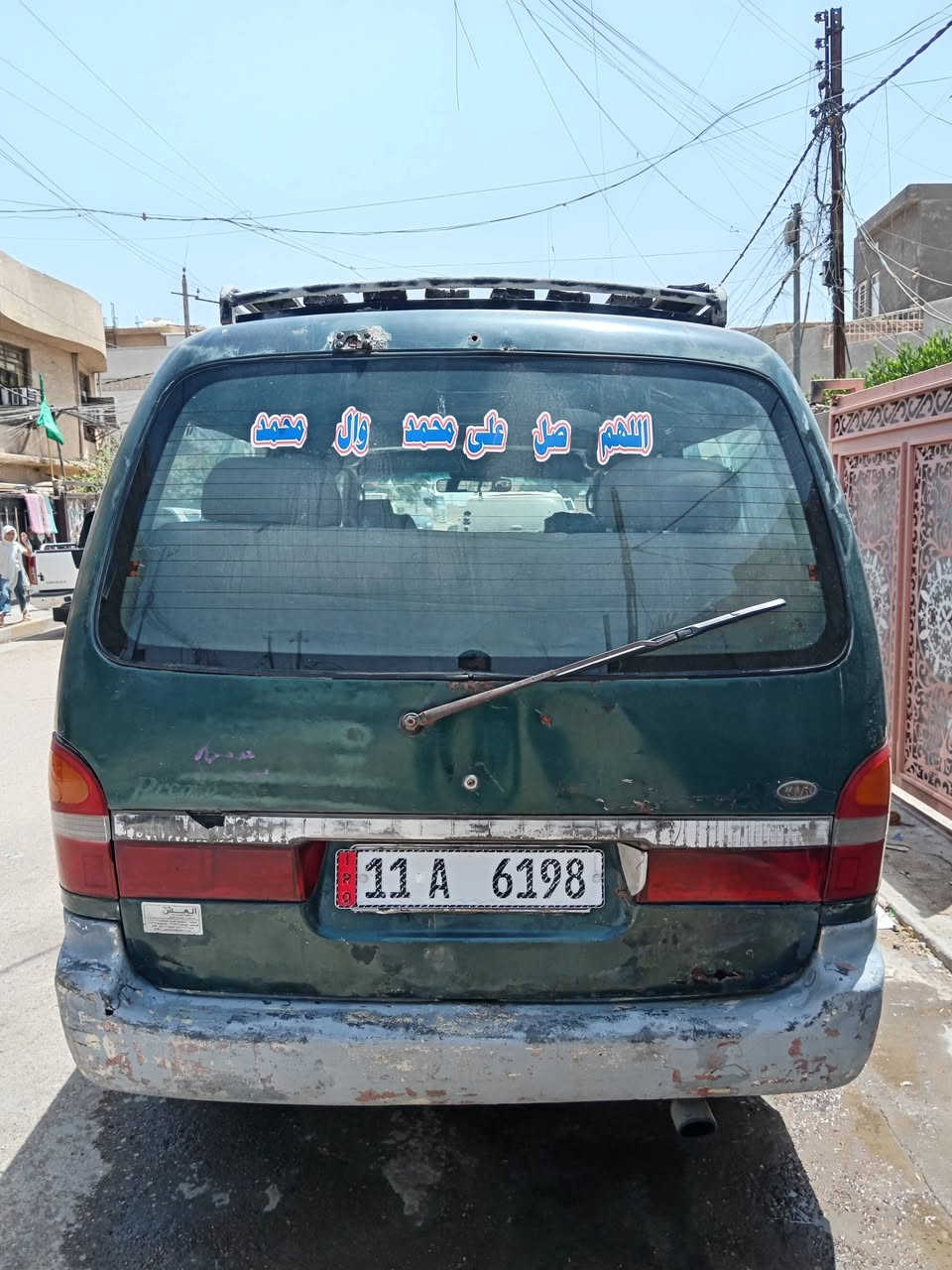 السلام عليكم كيا بريجو موديل 96 مصفره هيئه وغرامات مكفول كير ومحرك خير من الله شواصي مابيهن شي رقم بغداد انكليزي سعر 45 وبيها مجال / رقم
***********
