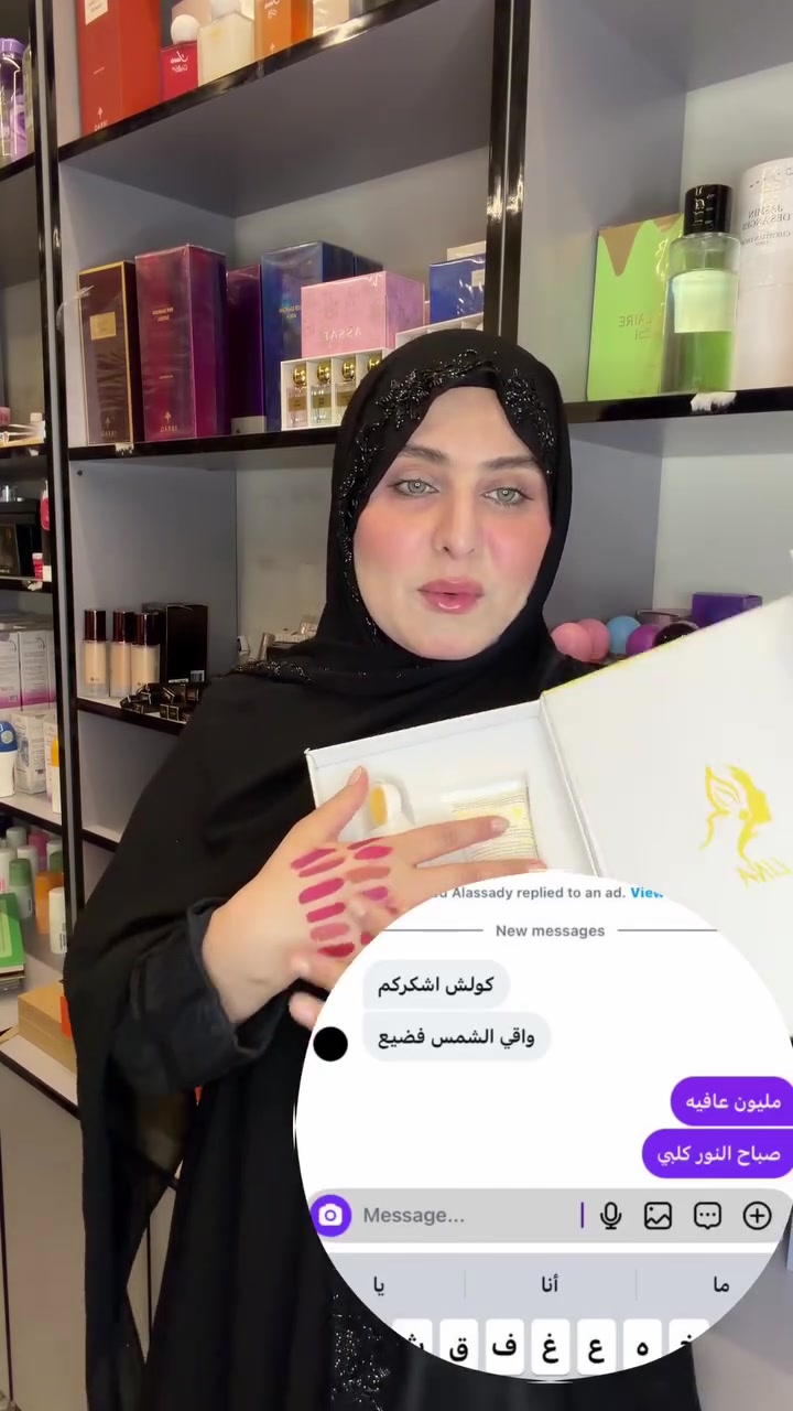 ️ سر البشرة الحلوة بالصيف؟
واقي شمس لينا + مجدد واقي الشمس لينا 🤍
حماية من أول طلعة… وتجديد للحماية بكل سهولة طول اليوم.


**إذا كنت صاحب هذا الإعلان وتريد حذفه لأي سبب، رجاءا أرسل رسالة إلى الدعم الفني**