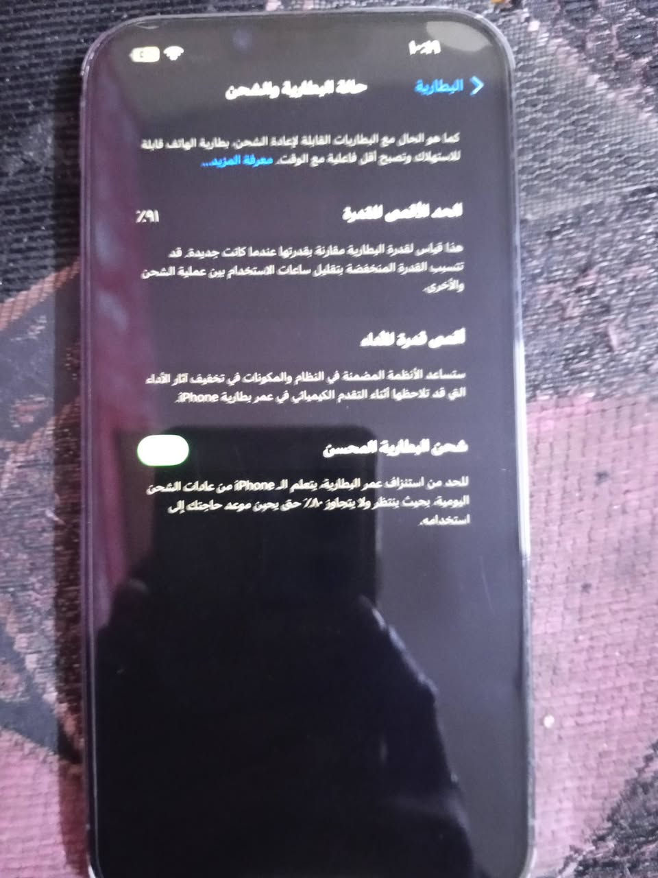 ايفون 13 برو ماكس ذاكره 256 بطاريه91 تك سيم امبدل شاشا اصليه
والظهر مفطور السعر 450


**إذا كنت صاحب هذا الإعلان وتريد حذفه لأي سبب، رجاءا أرسل رسالة إلى الدعم الفني**
