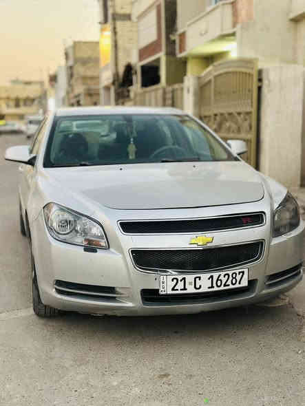 السلام عليكم 
ماليبو 2011 رقم شمالي بأسمي تحويل ثاني يوم 
هزه وسنويه جديده رقم جديد
سلندر 4
مكينه 2400 
تحكم ستيرن 
كروز سرعه 
شاشه كار بلي 
داخل اسود 
كشن سايق كهرباء 
كشن مخمل لونين اسود ورصاصي 
مكينه كير مكفول
تبريد ثلاجه  
السياره كلش نظيفه الله شاهد مال بيت بالعافيه عل ياخذها 
عدة صندوق متكامله سبير + جك اني مشتريهن جديدات بعدني ما مستخدمهن + طفايه 
السونار مرفق ويه الصور بالمنشور  
العنوان : بغداد حي الاعلام 
السعر : 85وبيها مجال كلش بسيط 
هاتـف : ***********
