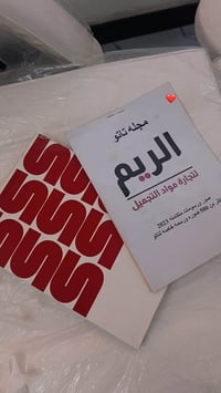 نضيفات • مستعمله مدة قليله • بغداد الكاظمية