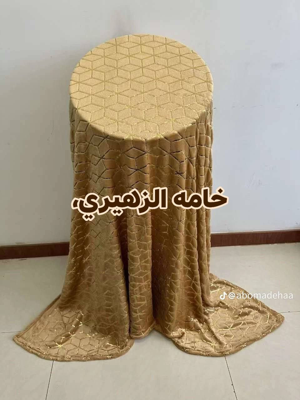 خامه البرده المتوفرة عدنا بسعر خيالي،
19250فقط  
قياس النزال 310 والعرض 450
مجمع بركات الحمزه 
اتصل واتساب   ***********
خامه الزهيري صارت فقط يمنه 
يعني ما راح تلكه بغير مكان حصراً عدنا 
جمله......... مفرد
