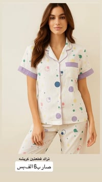 استغلو_العروض • ملابس