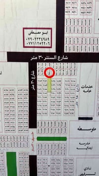 أفراز النفط • أرض • ١٢٥م