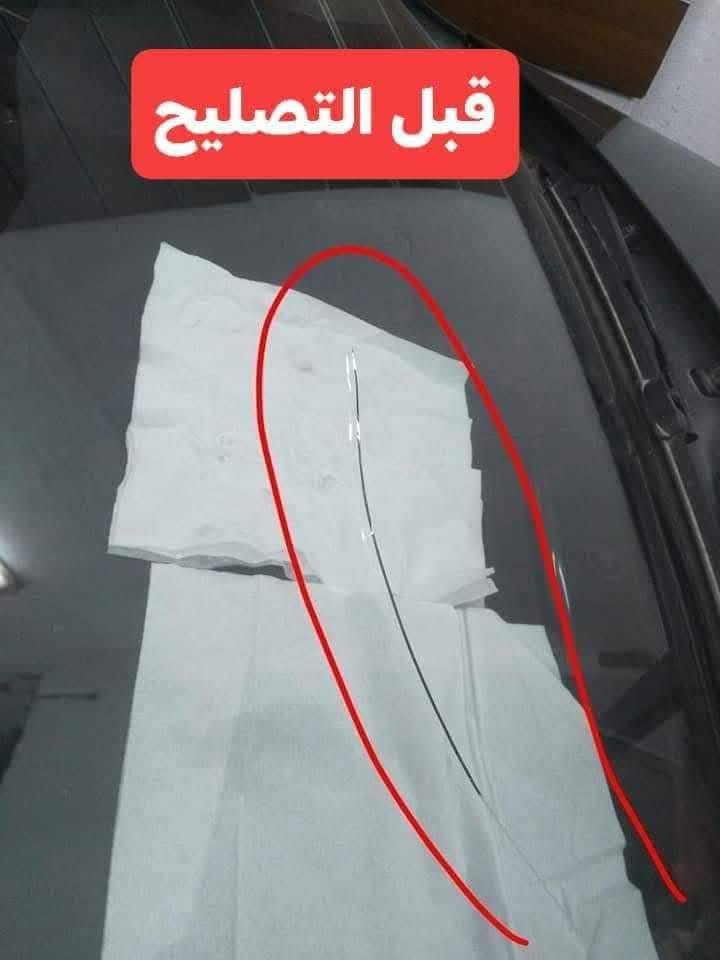 #خدمات خلف الخليفة
تصليح زجاج السيارات 

معالجة الظربات 

معالجة الشروخ 

العنوان الشرقاط أجميلة مقابل زنود الست الحمدانية 

للأستفسار الأتصال على ***********

وحياكم الله
