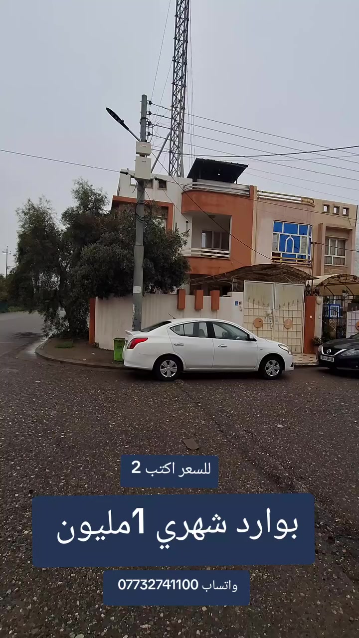 سعر وفيديوهات وصور داخل تليكرام 👇
https://t.me/slyman777s/61
ريان     ***********
***********
***********
https://t.me/slyman777s/61
https://www.facebook.com/share/1BTcB9PE1w/
