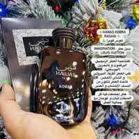 هوس كوبرا • بديل لويس فيتون • توصيل العراق